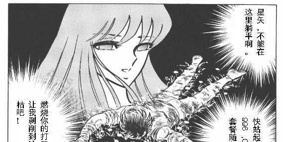 acgn漫评|《圣斗士星矢》男主角星矢实力进化史,青铜小强的弑神之路