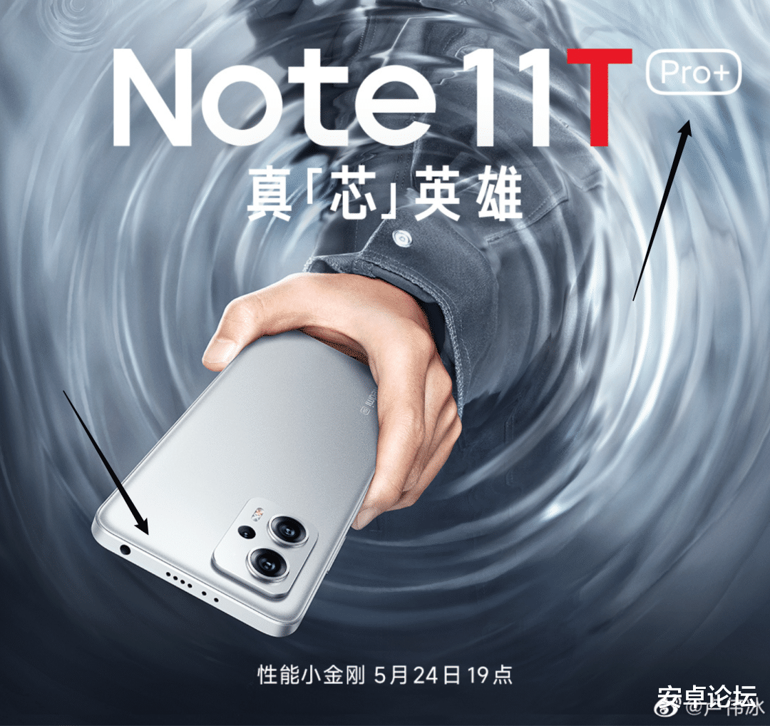 红米手机|性价比背刺K50,红米最强中端机官宣!