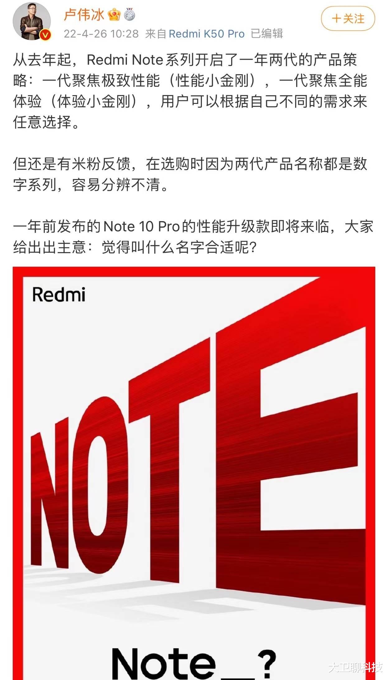 红米手机|捡漏还是清库存？一亿像素大底主摄+256G+4820mAh，跌至1198元