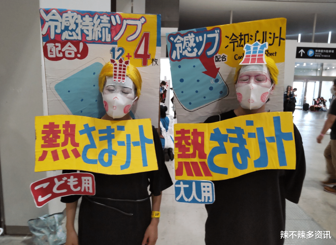 Cosplay|盘点日本第100届Comic Market的各种雷人Cosplay 绝对创意十足