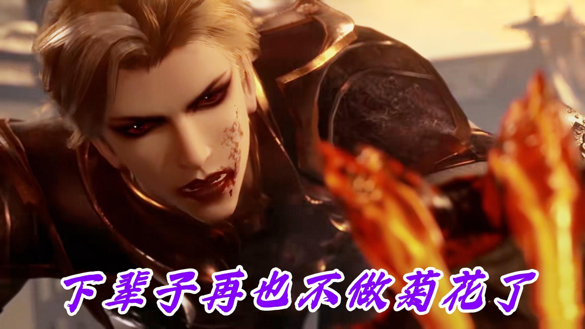 武魂|菊斗罗为啥没有魂骨？斗一魂骨极其稀有，剑斗罗都没有植物系更少