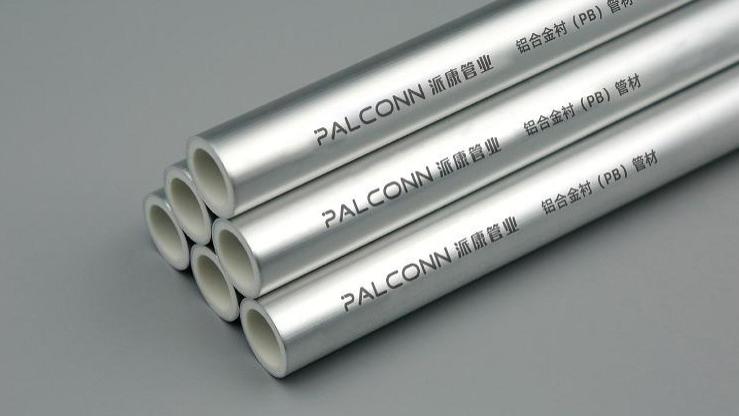 铝合金衬塑复合管，才是给水管明装的正确打开方式