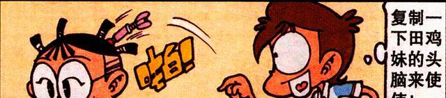 阿星|奋豆高薪聘请“黑丝家教”,阿星捏肩捶背,高茜:老娘不伺候了!