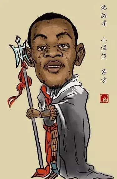 姚明|NBA球星水浒漫画版，姚明奥尼尔最好认，能认识二十位算我输
