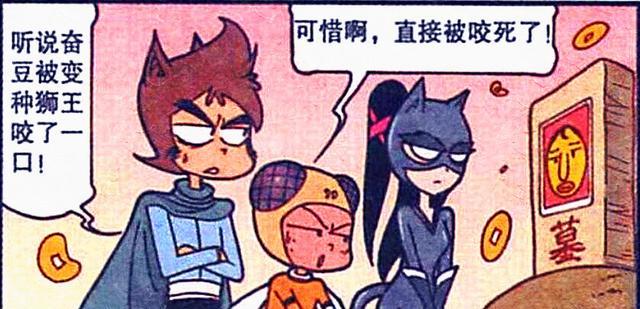 阿星|高茜变“性感猫女郎”,阿星变“威猛野狼王”,奋豆却彻底凉凉