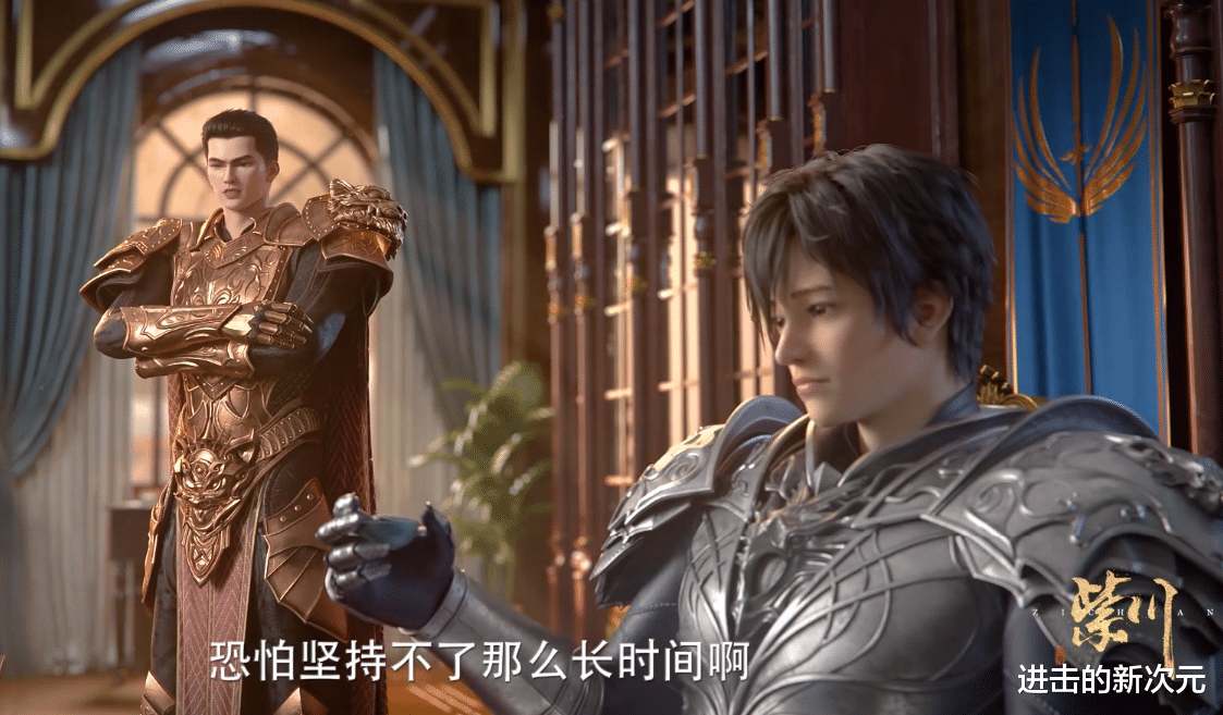 秘密武器|紫川:魔族新金发女神登场,阿秀首秀秘密武器,帝林抓卡丹救兄弟