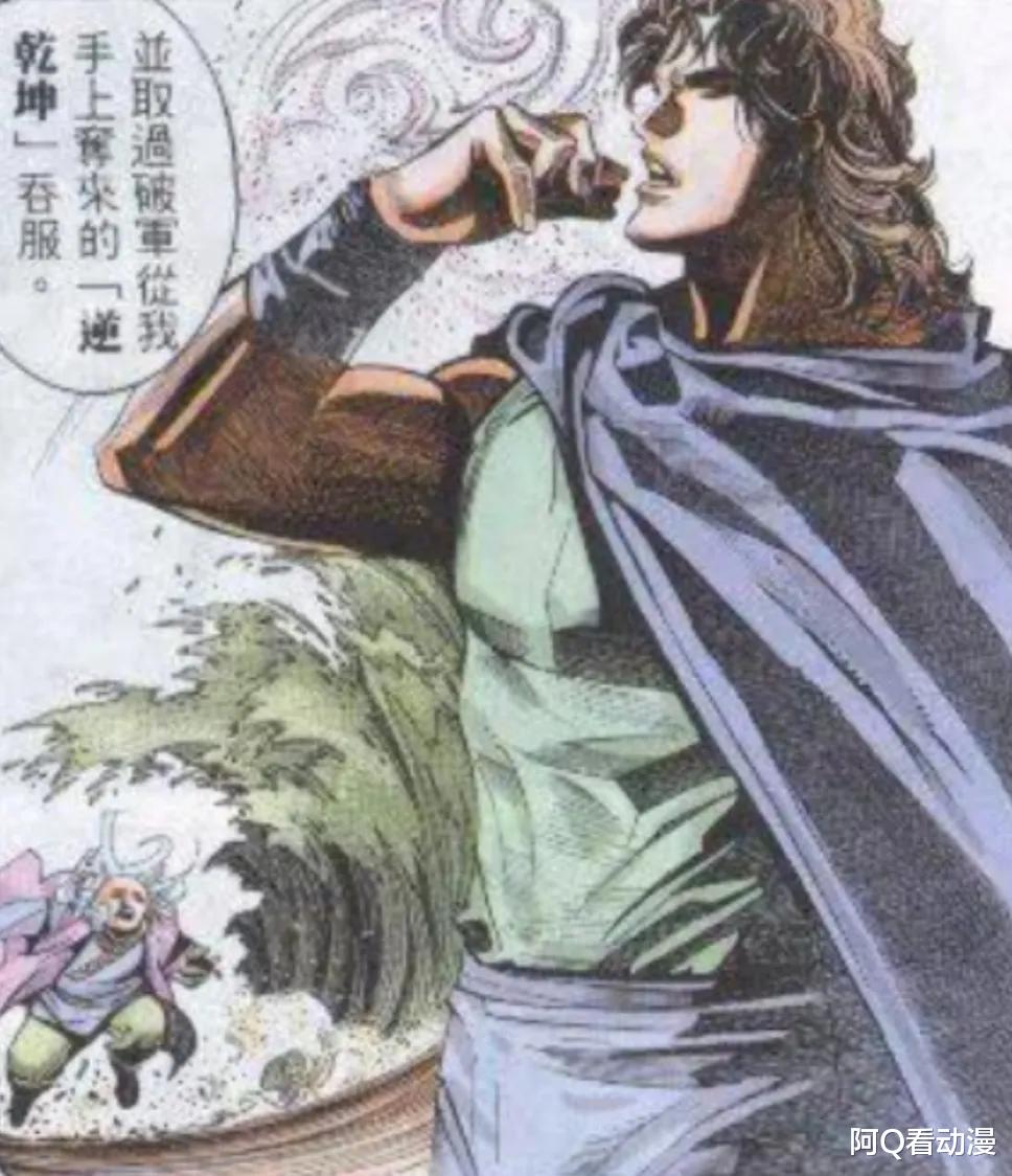 风云|《风云》漫画:服用逆乾坤必死无疑,步惊云为什么依旧要使用?