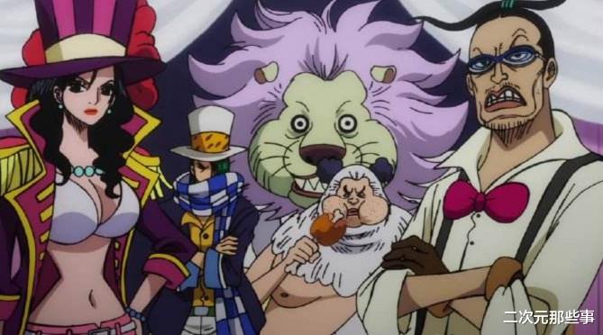 巴基|海贼王1053话：四皇巴基手下强者如云，谁会是船上的皇副呢？