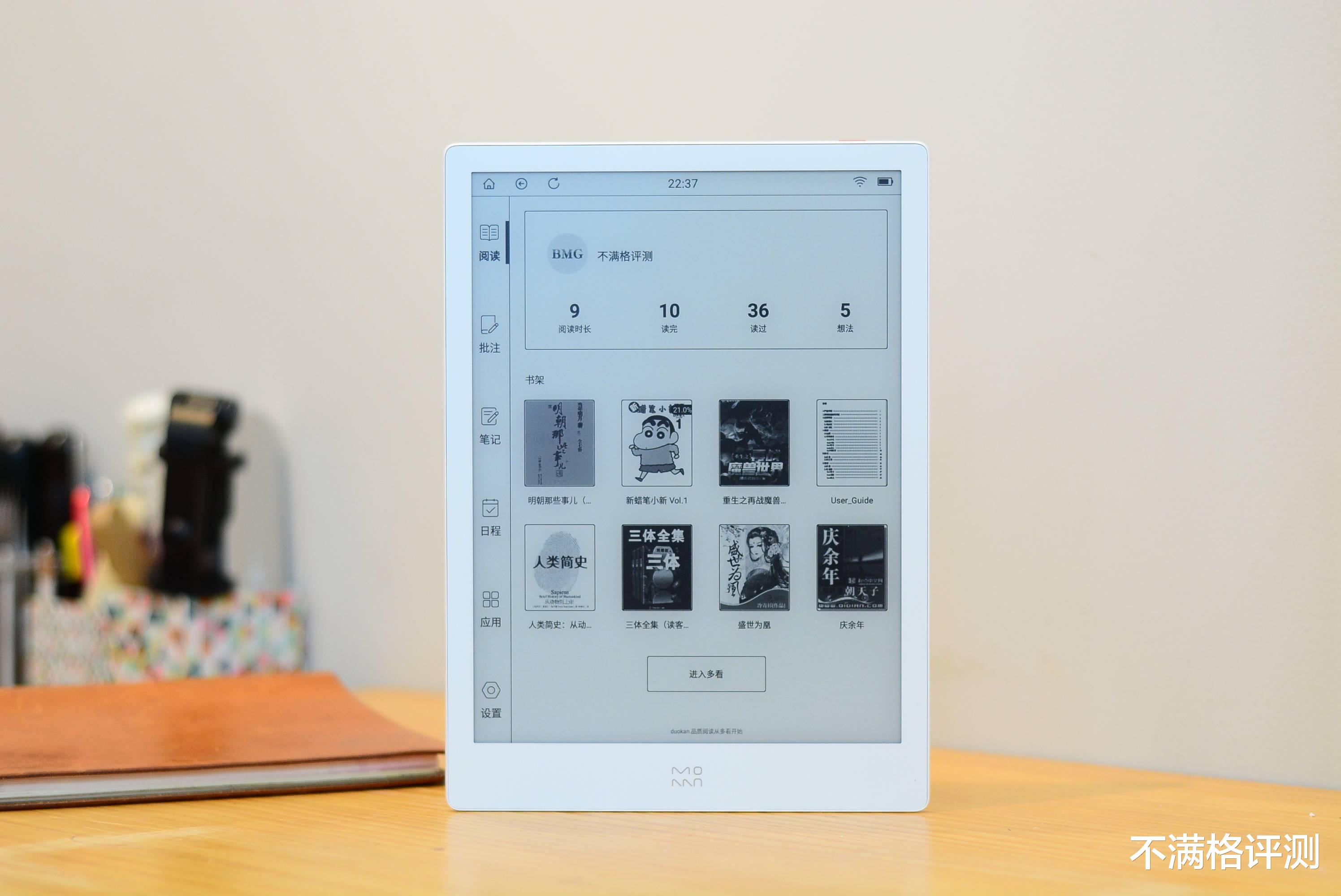 电子书|忠言逆耳!“电子书”这东西还得买大的,墨案inkPad X简评