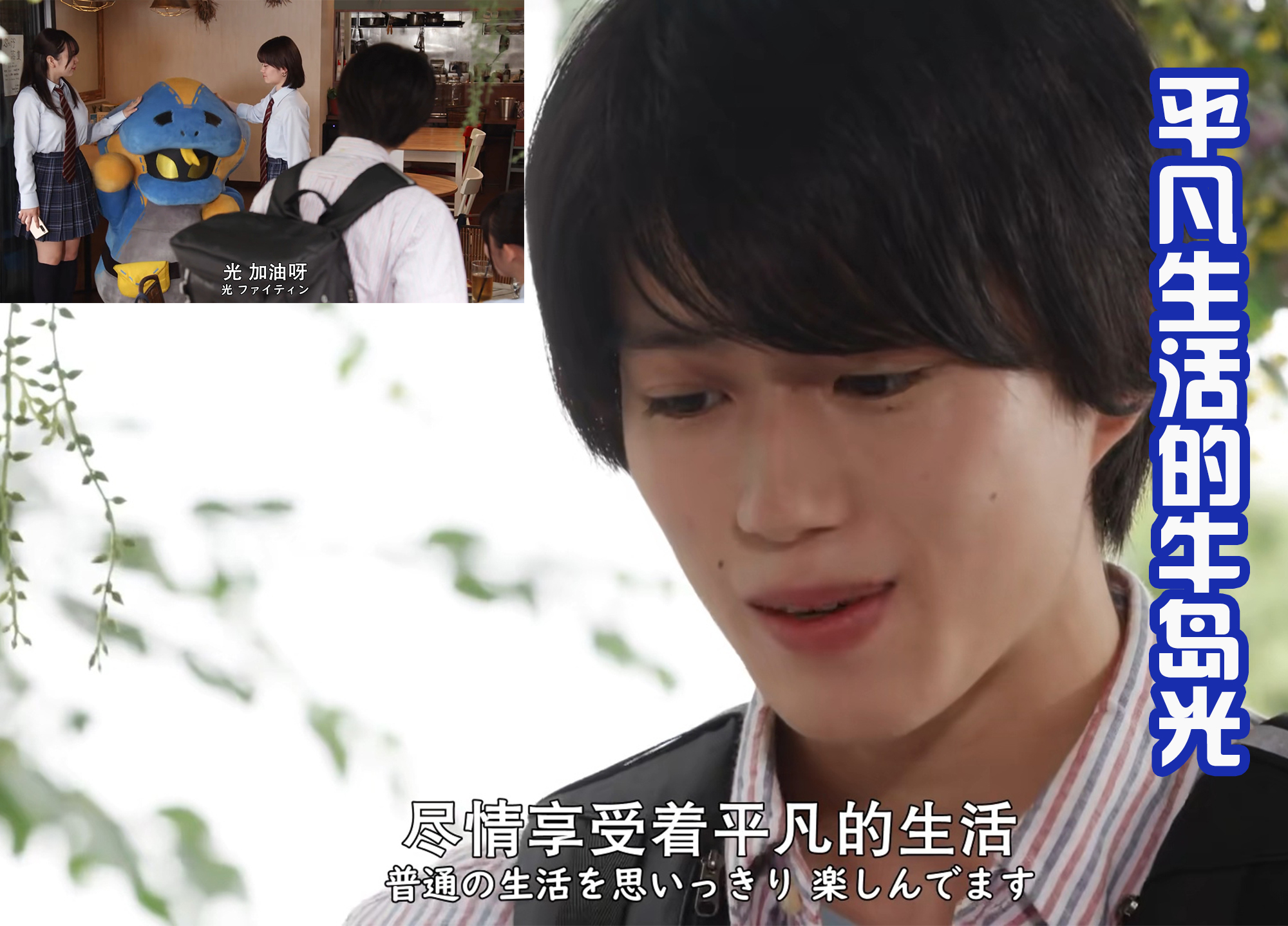 |失去恶魔维斯后，大家都很开心快乐，这样的结局真的好吗？