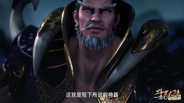 比比东|比比东六翅紫光翼变四翼，呼延震死亡画面有点惨，这回是真舒服了