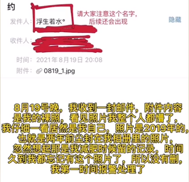 天猫|真实案例！手机维修店的那些“黑幕”，修手机变隐私泄露？当冤大头