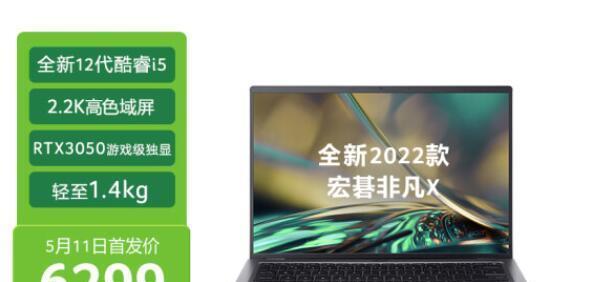 cpu|i51240p怎么样?核显如何?属于什么水平档次?参数配置评测