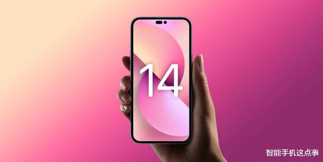 iPhone14|iPhone14系列被曝下调产量,网友:确实有点割韭菜
