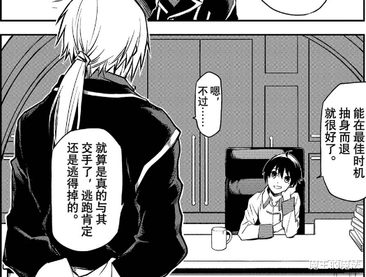 史莱姆|转生史莱姆98话:萌王利姆鲁学会防御大招,新的强敌再度出现