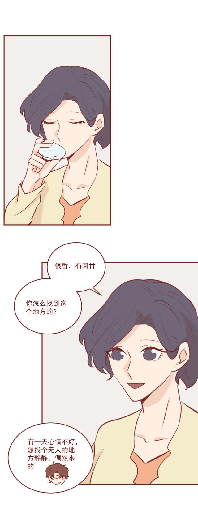 漫画|忘不了前任,接受不了中年男人,这篇漫画揭露了大龄剩女之痛