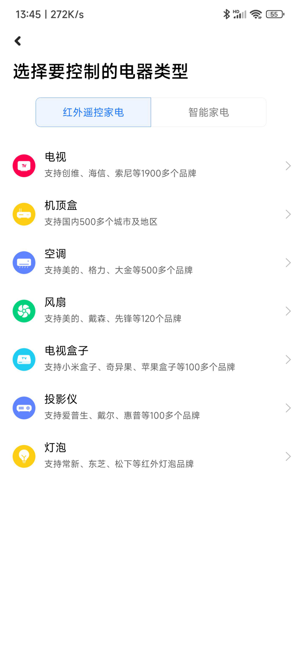 iPod|小米智能家庭屏10:小爱触屏旗舰一屏多用,全屋智能轻松妙控