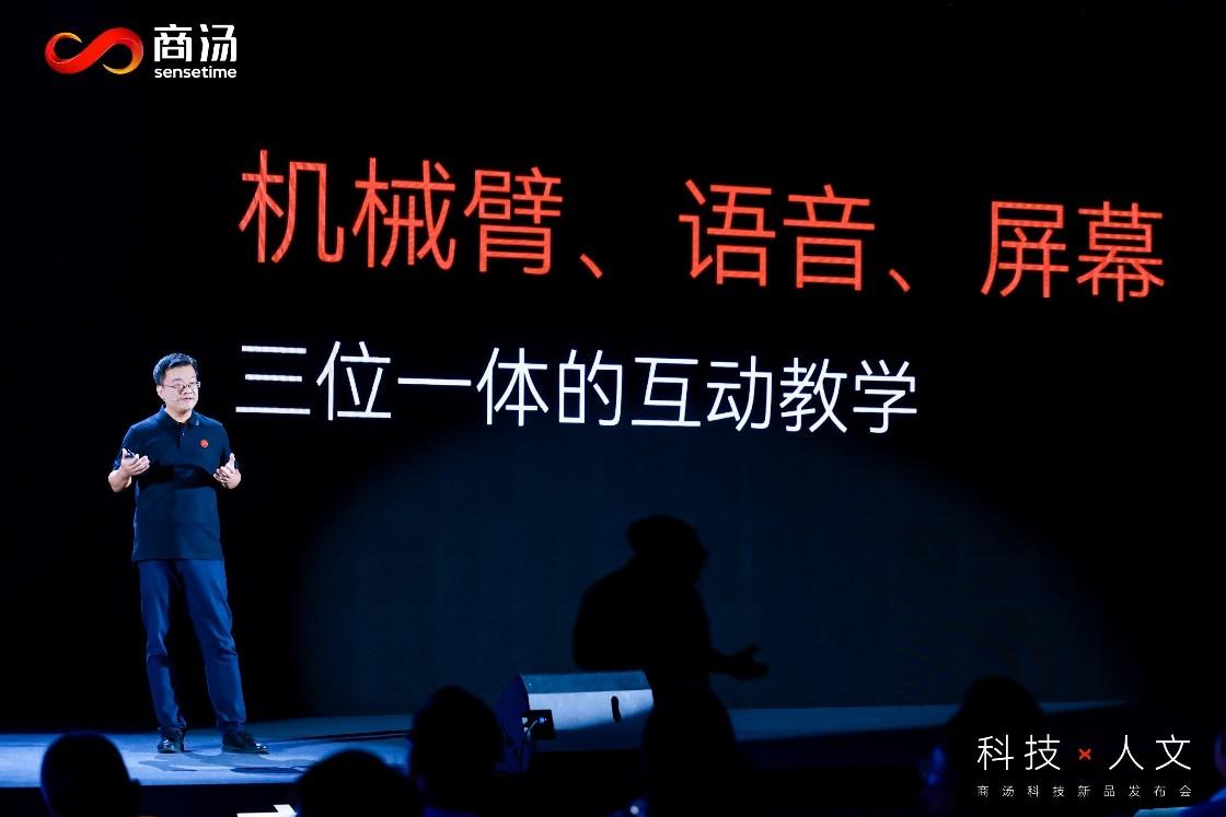 机器人|商汤科技发布元萝卜AI下棋机器人：智能对弈 售价1999元起