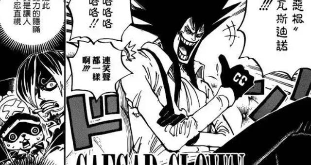 海贼王|海贼王1052话:想要占领蛋糕岛的人竟是凯撒,科学力量之间的对决