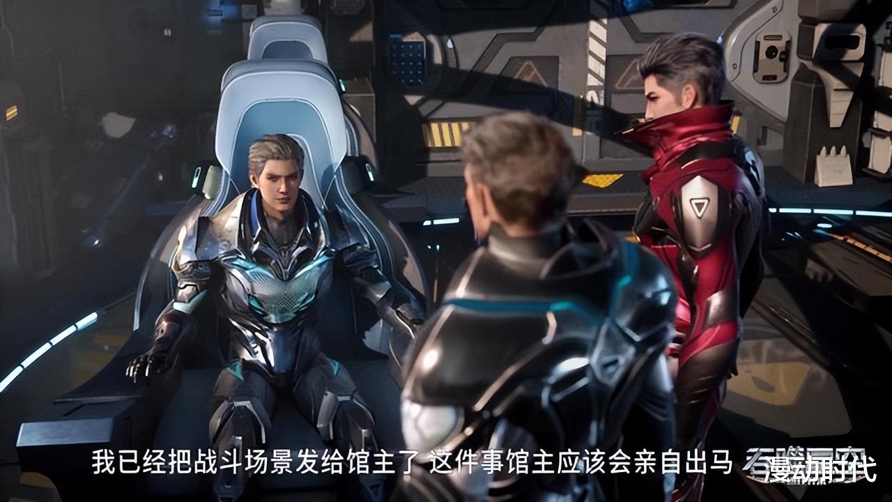 秦羽|吞噬星空:冰山炫技被鞭打,明知不敌还要浪?罗峰喜提黑神套装!