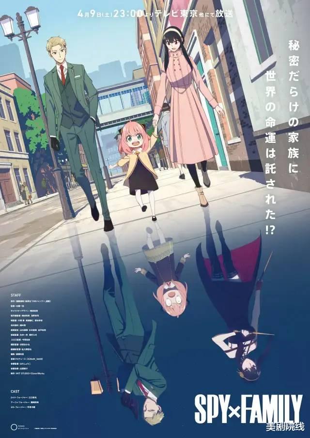 間諜過家家|開播拿下9.1分，這部火爆全球的新番，殺瘋了