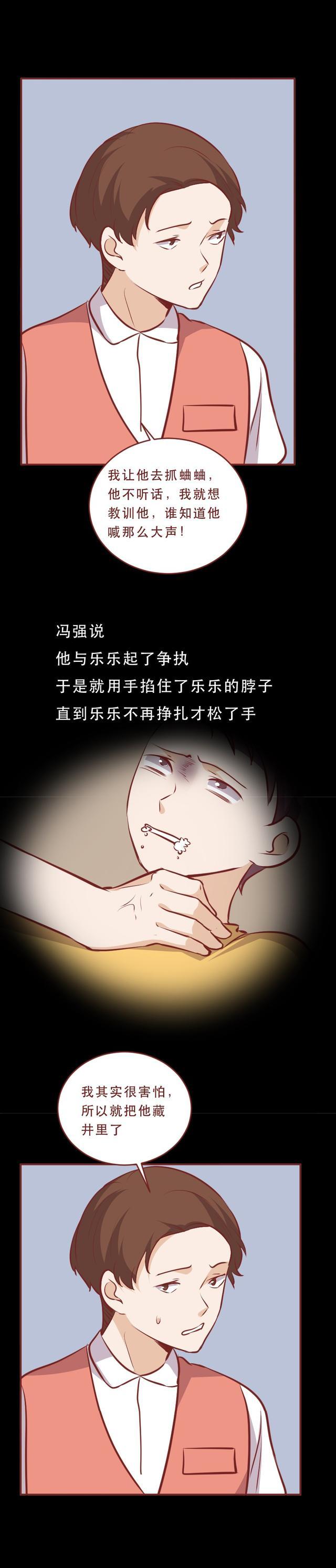 潑硫酸|公交車上，漂亮女孩被人潑硫酸，導致毀容，背后牽扯出一起案中案