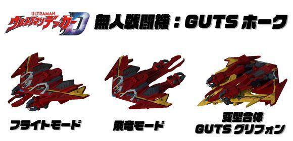 路飞|戴卡奥特曼:胶囊怪兽再就业,乌英达姆在今年能否迎来shf!