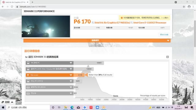 抖音|华为 MateBook B3-420：轻薄商务，如此全面