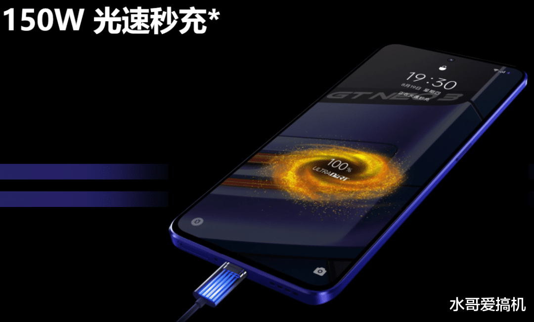 武魂|真我GTNeo3火影限定版，只有五千台要拼手速？