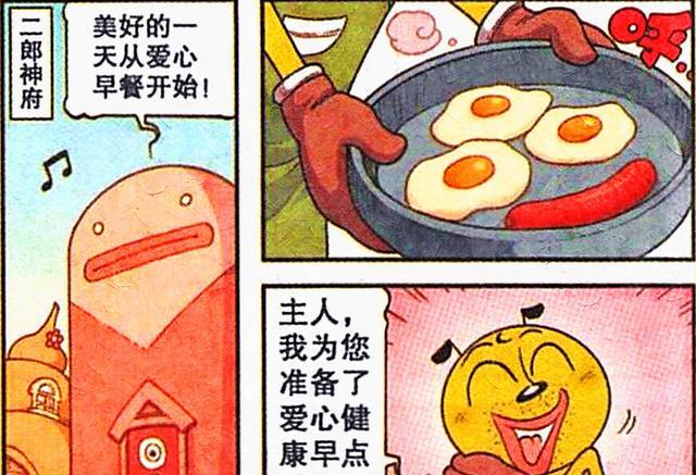 男神|二郎“兔兔男神”玉树临风“才华横溢”,娥姐:今晚来开导我!