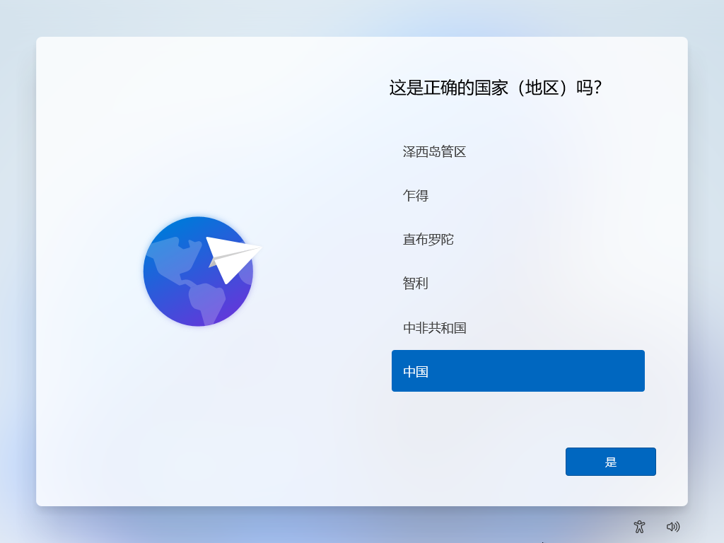 Windows|Win11电脑均不支持7天无理由退货,记住无痕验机快捷键!