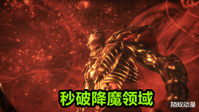 |斗罗大陆:秒破降魔斗罗“嗜血领域”,唐三会开挂,搬出海神碾压降魔