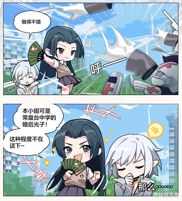 acgn漫评|佐天泪子觉醒异能？婚后光子推动地球？血族×超炮条漫脑洞真滴大