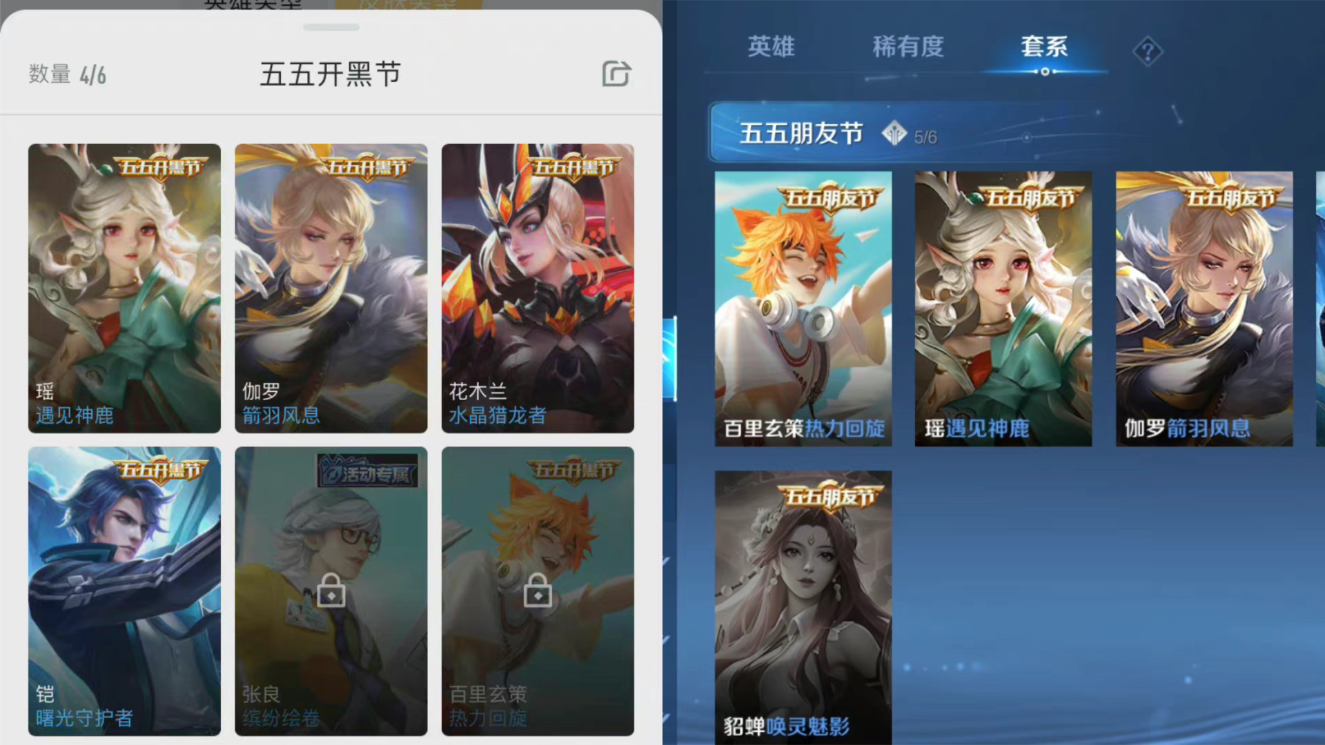 大乔|大乔蓝色花嫁形象首爆，关羽典藏皮肤品质降级？张良免费皮被开除