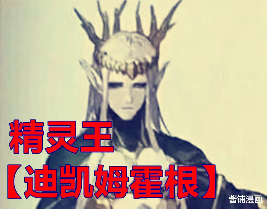 overlord|overlord，异世界土著满级职业面板被展示，是88级本土最强女武神