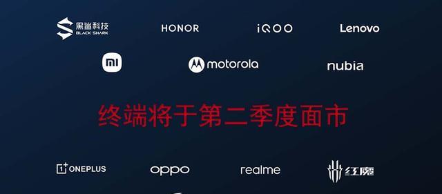 高通骁龙|四款骁龙8+新机曝光小米上液态镜头，红米百瓦快充+2K直屏