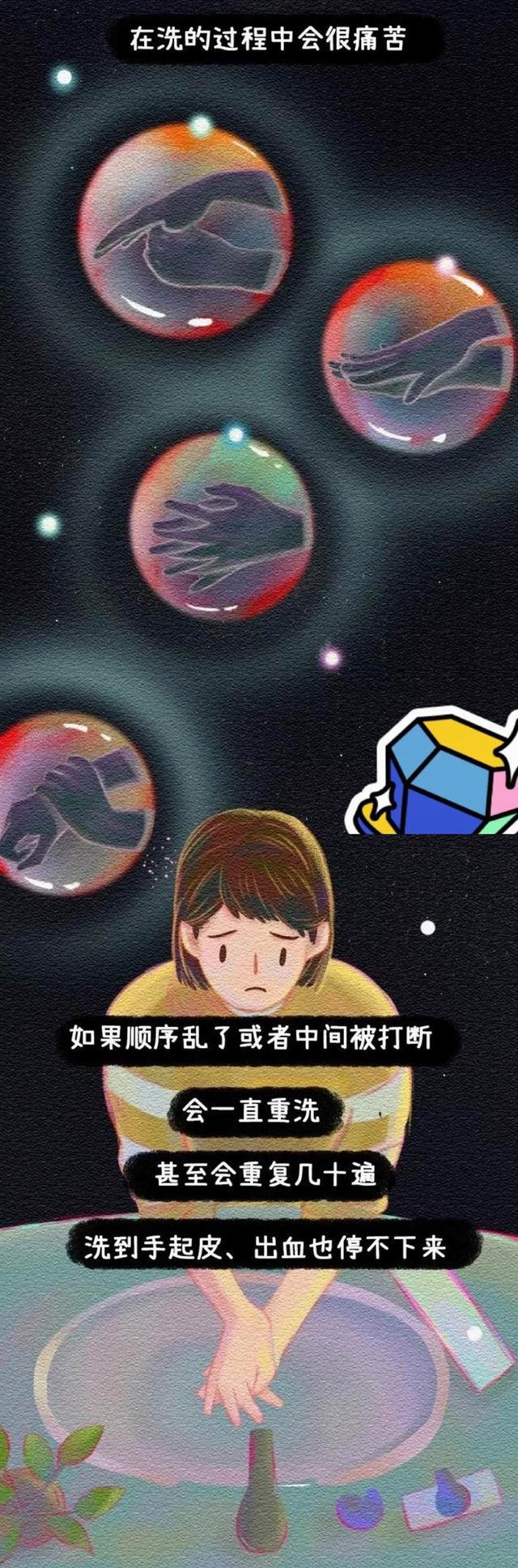 |女人奇怪的“执念”，你知道多少？漫画带你了解莫名其妙的执念