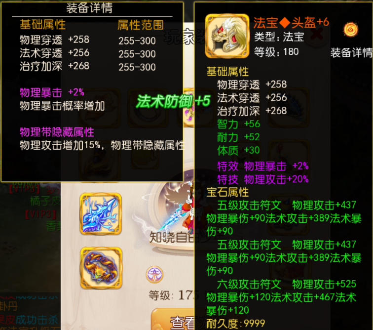 梦幻西游手游|梦幻西游手游：巅峰龙太子，跨服PK战，一人战十队