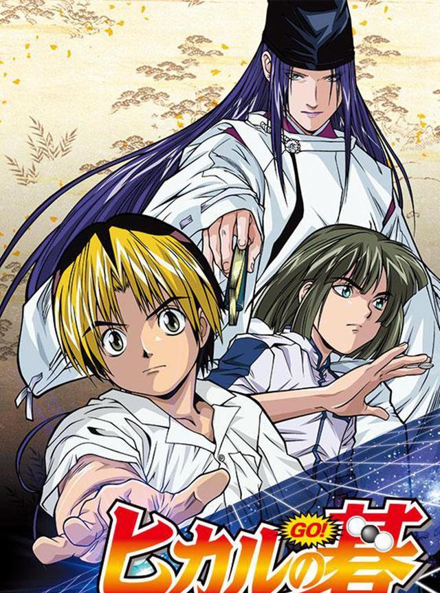 新围棋少年|《新围棋少年》还有救吗?方百花沦为大赛奖品,江流儿要被迫参赛