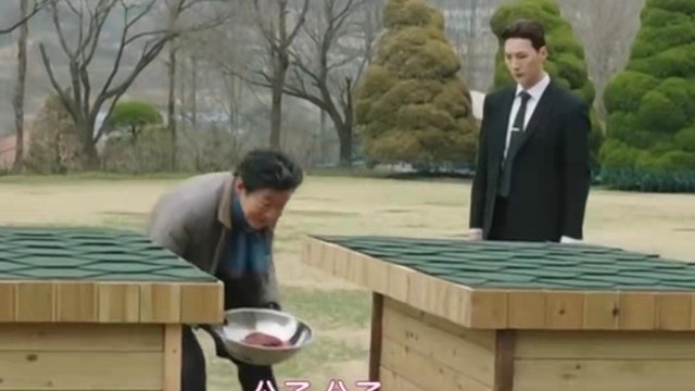 韩剧|韩剧《夏娃》涉嫌辱华，给狗取名孔子荀子，韩翻组有意淡化不翻译