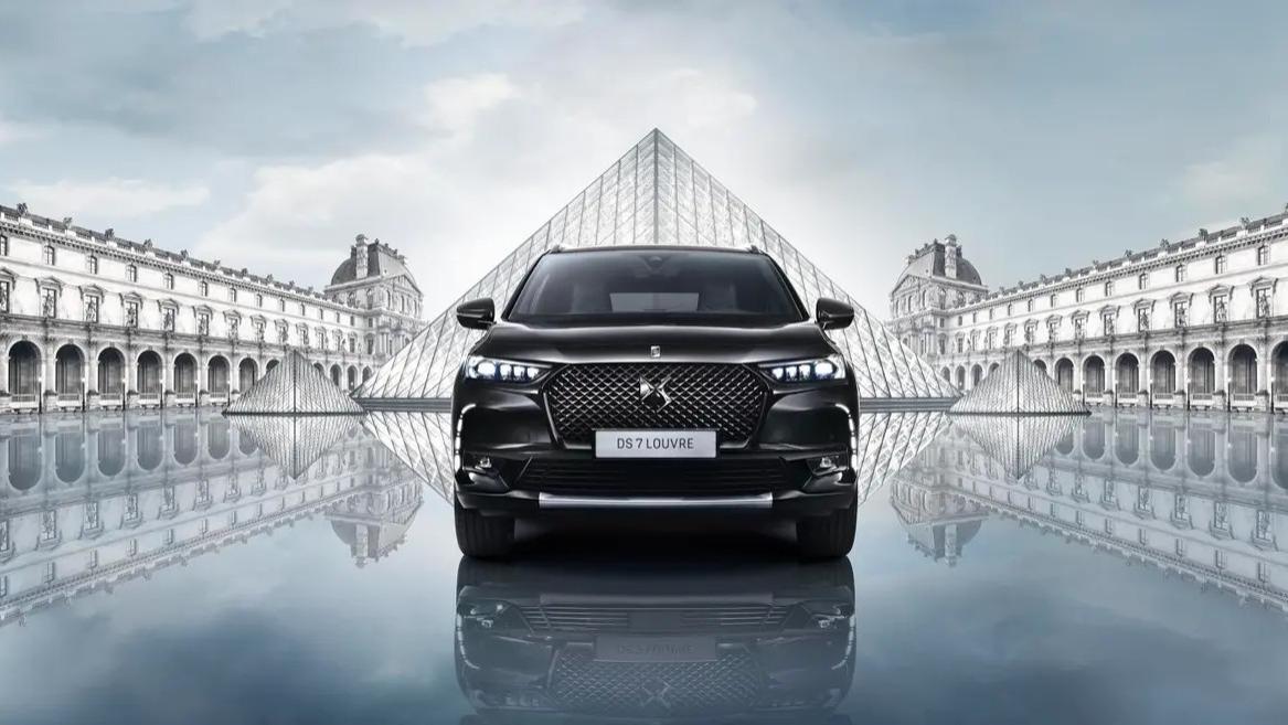 |法系浪漫，DS 7卢浮典藏版7月14日正式发布