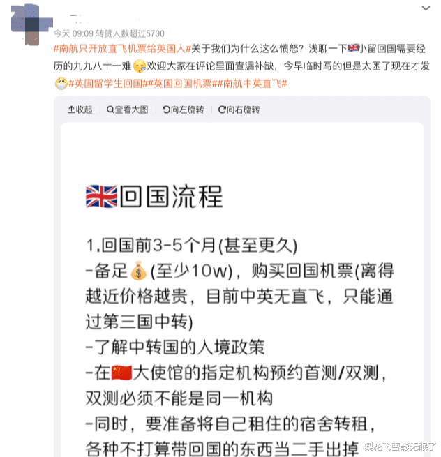 从国外买飞机能直接飞回国内吗