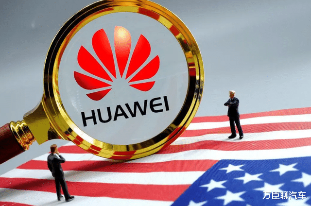 官宣|华为:台积电,拜拜了!