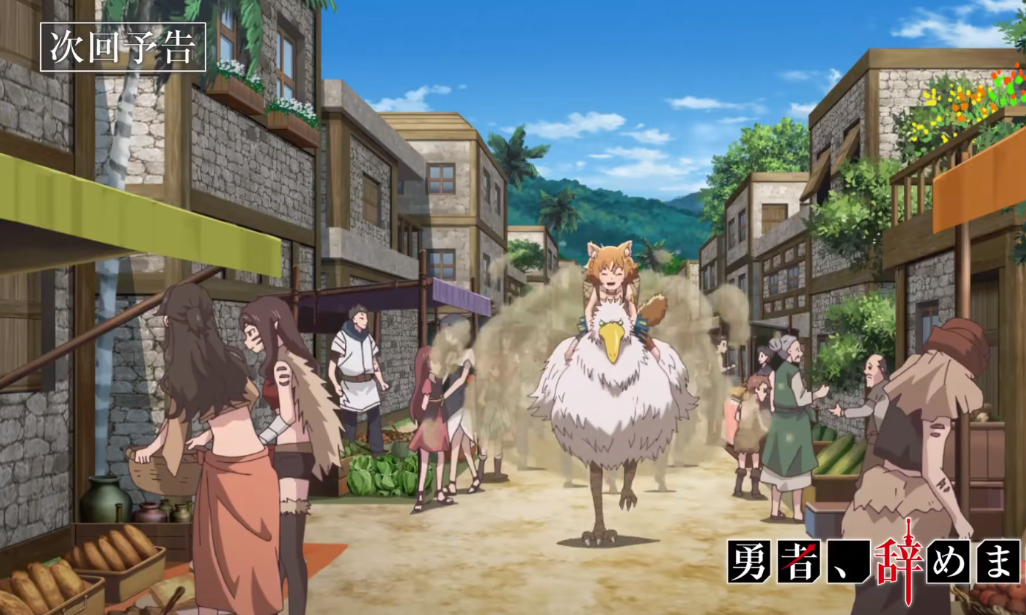 雷欧|勇者辞职不干了:雷欧上班第二天,帮兽耳娘解决运输问题