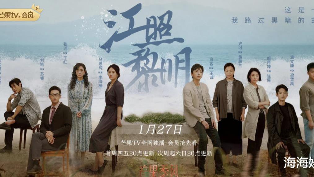 电视剧|10部值得熬夜追的电视剧，每一部都是经典，你最喜欢哪部？