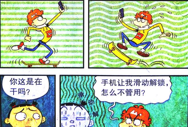 机械|小衰被封“机械战甲”，笨蛋脑袋加“超能身躯”，科技套装更无敌