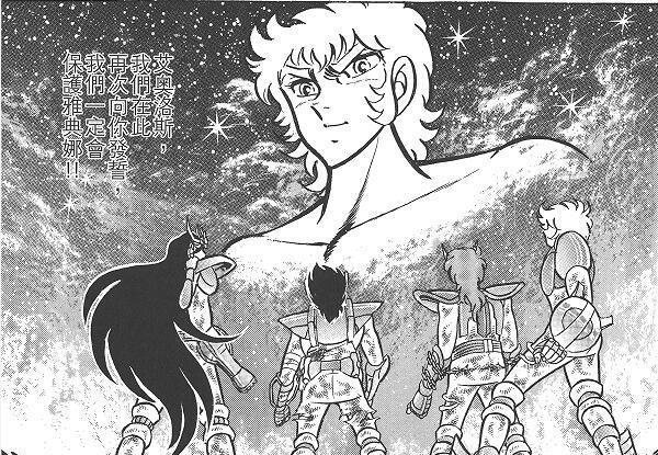 黄金圣斗士|《圣斗士星矢》一辉师傅基鲁提身份之谜,等待凤凰现世的圣斗士