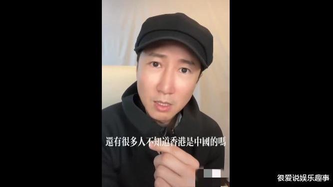 洪天明|一句“我是香港的”惹争议，洪金宝儿子：还有人不知道香港是中国的吗