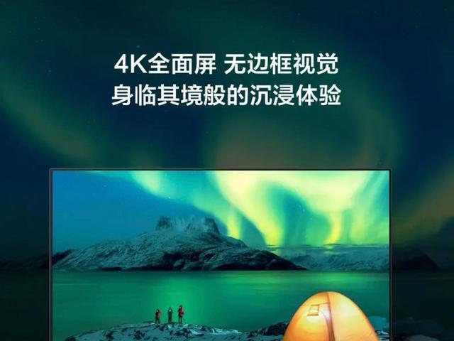 华为智慧屏|65英寸只卖2399元？华为智慧屏开启“白菜价”模式，用户直呼真香