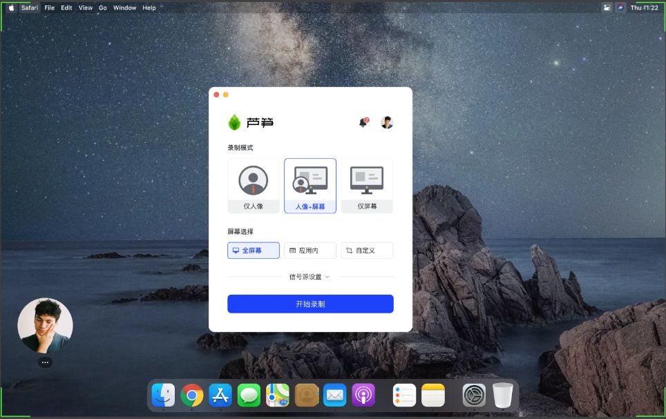 软件|Windows必装的3款免费效率工具，排名不分先后
